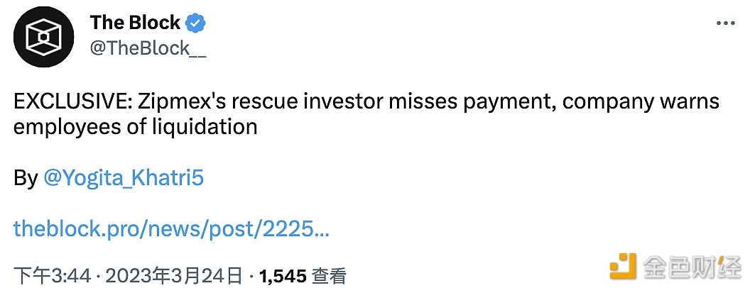 Zipmex未能重新开放客户提款，公司警告员工或将被破产清算-第1张图片-欧易下载