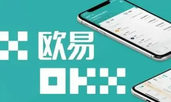 欧亿交易平台app下载官方网站 欧亿交易app最新下载安装-第1张图片-欧易下载