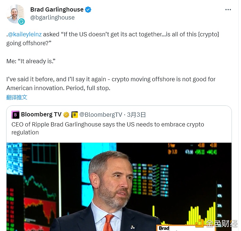 Ripple CEO：加密货币向海外转移不利于美国的创新-第1张图片-欧易下载