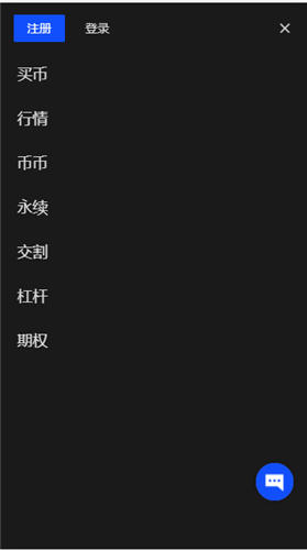 欧意app官网(v6.1.40)_易欧交易平台app最新手机版下载安装-第3张图片-欧易下载