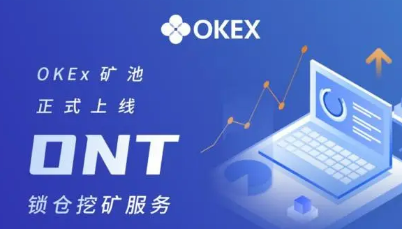 欧亿外汇平台下载v6.6.0 欧亿交易平台下载安装-第2张图片-欧易下载