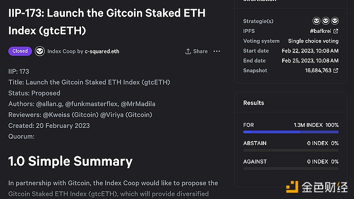 Gitcoin与Index Coop社区投票通过合作推出Gitcoin Staked ETH指数提案-第1张图片-欧易下载