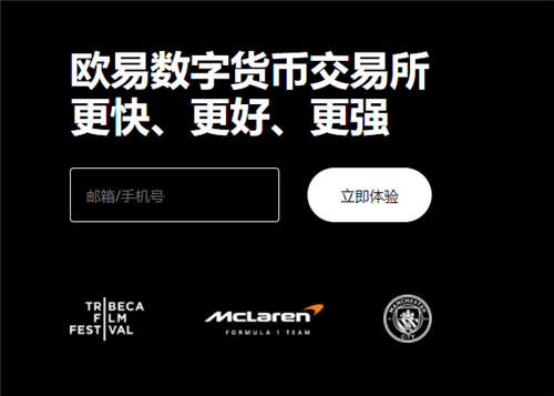 欧意交易平台app官网(v6.1.18)_欧易交易平台是用资金账户提现到微信么-第1张图片-欧易下载 欧意交易平台app官网(v6.1.18)_欧易交易平台是用资金账户提现到微信么-第1张图片-欧易下载