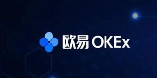 欧意 交易平台是哪个国家的 欧意 交易平台在什么地方