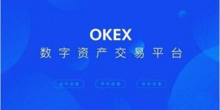 ok欧意 交易平台安卓版 欧意最新安卓v6.1.23版本