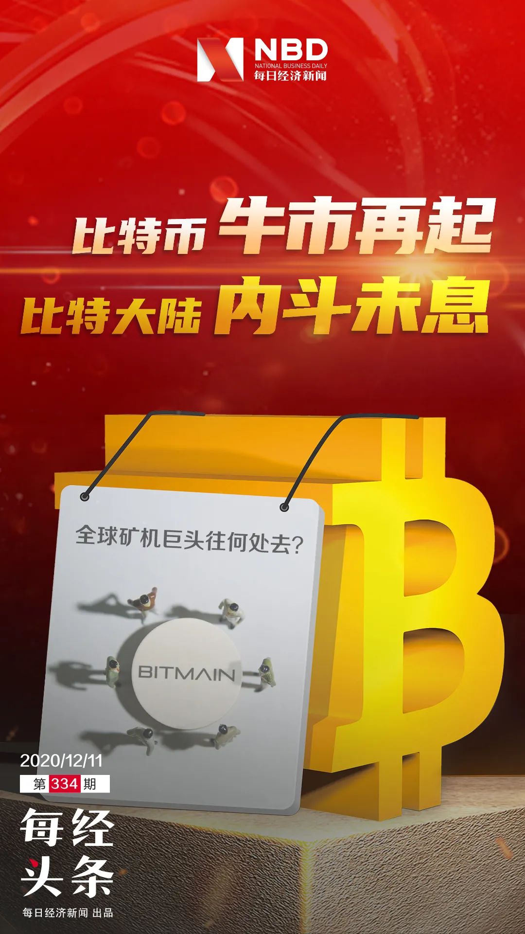 区块链平台搭建 - 区块链dapp程序开发-第2张图片-欧易下载