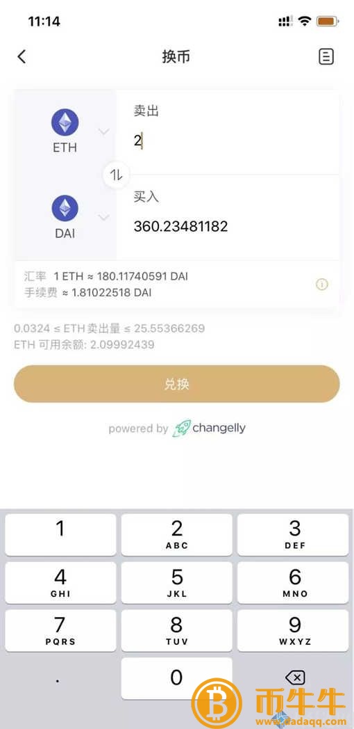 MKR如何挖硬币,MKR详细介绍了货币挖矿教程-第4张图片-欧易下载 MKR如何挖硬币,MKR详细介绍了货币挖矿教程-第4张图片-欧易下载