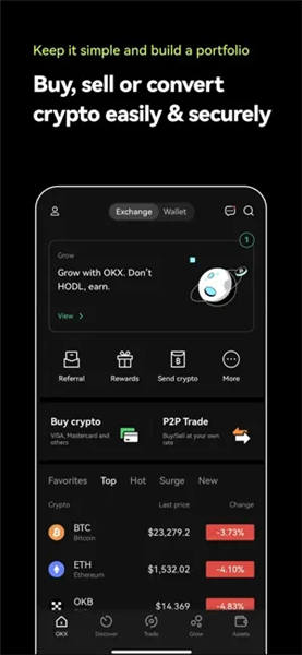 欧意交易平台app(v6.1.58)_华为欧拉怎么安装-第2张图片-欧易下载