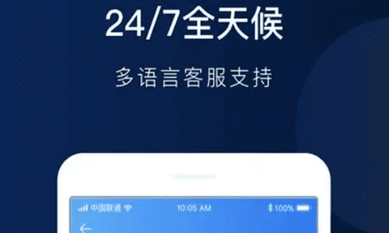 易欧app下载苹果手机|易欧app下载ios安装包-第2张图片-欧易下载