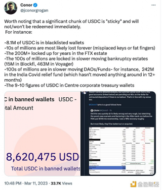 Coinbasb业务主管：很大一部分USDC不会立即被赎回