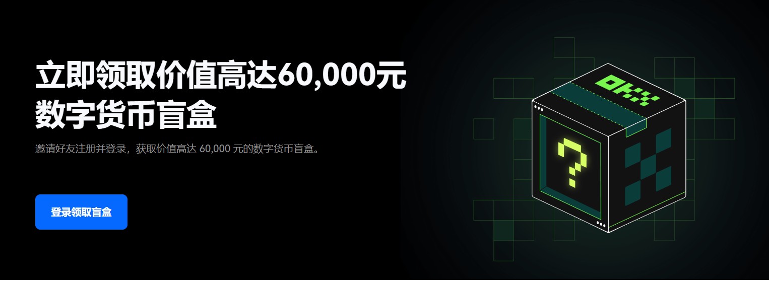 交易平台app下载_抹茶交易平台app最新下载-第1张图片-欧易下载 交易平台app下载_抹茶交易平台app最新下载-第1张图片-欧易下载