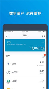 PIV钱包app下载-PIV钱包去中心化交易软件下载-第1张图片-欧易下载 PIV钱包app下载-PIV钱包去中心化交易软件下载-第1张图片-欧易下载