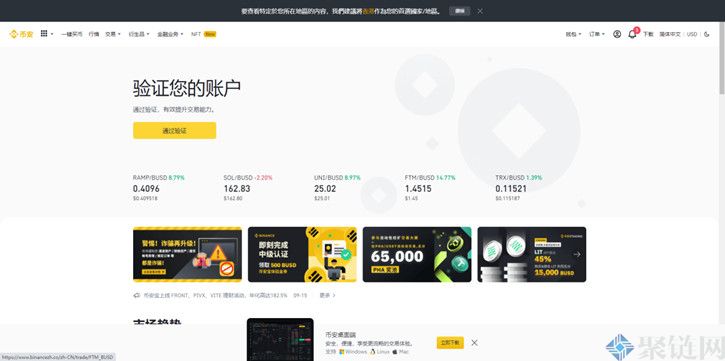 PIV如何买卖硬币，PIV介绍介绍普维币购买和交易流程介绍-第3张图片-欧易下载