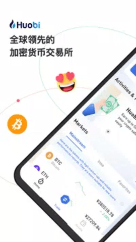 火必交易平台app下载_火必交易平台最新版下载v7.3.0-第1张图片-欧易下载