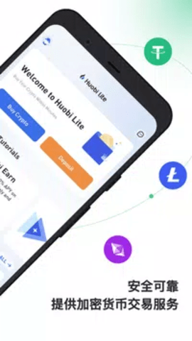 火必交易平台app下载_火必交易平台最新版下载v7.3.0-第2张图片-欧易下载