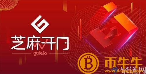 芝麻开门交易平台如何充值，芝麻开门充值提现全教程-第2张图片-欧易下载