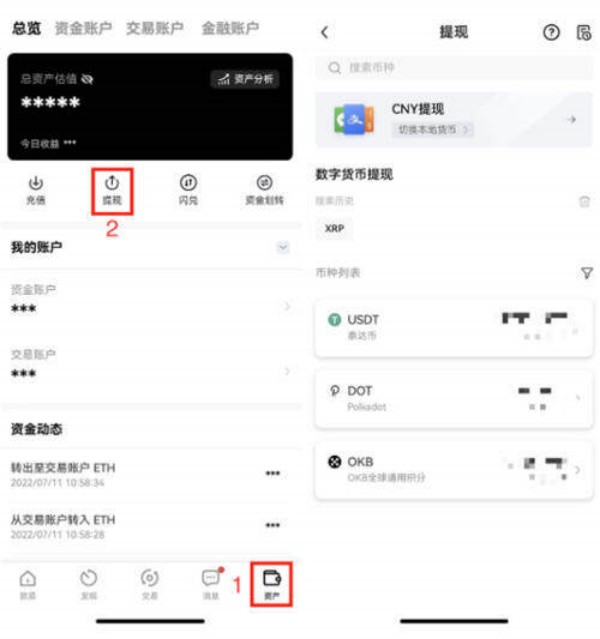 usdt-trc20钱包下载 usdt钱包中文版官方下载-第2张图片-欧易下载
