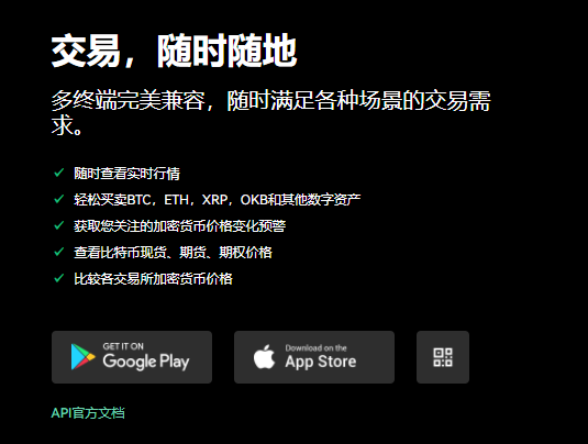 欧意交易平台app(v6.1.46)_OK官网下载-第1张图片-欧易下载 欧意交易平台app(v6.1.46)_OK官网下载-第1张图片-欧易下载