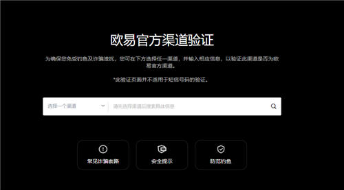 欧意下载官方APP(2023版V6.4.67)_欧意电脑板下载-第1张图片-欧易下载 欧意下载官方APP(2023版V6.4.67)_欧意电脑板下载-第1张图片-欧易下载
