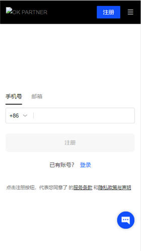 下载官网主流货币平台最新版本_binanceok最新版官网版v6.028下载渠道-第2张图片-欧易下载