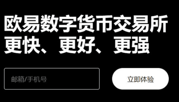 binance交易平台app官方下载|binance下载官方交易平台v6.7-第2张图片-欧易下载