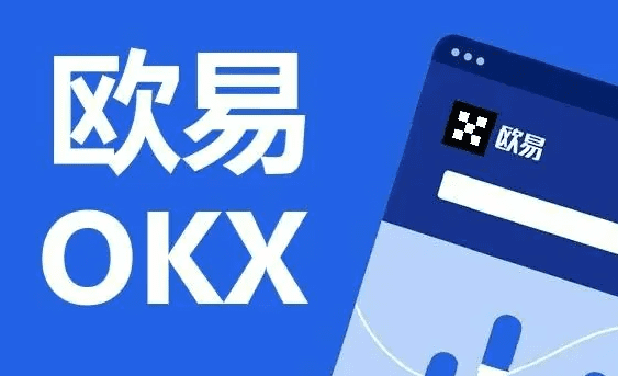 全球数字交易平台app下载|binance国际交易平台app-第1张图片-欧易下载