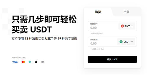 欧亿3app下载入口(v6.1.26)_易欧交易-第1张图片-欧易下载