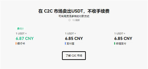 欧亿3app下载入口(v6.1.26)_易欧交易-第3张图片-欧易下载