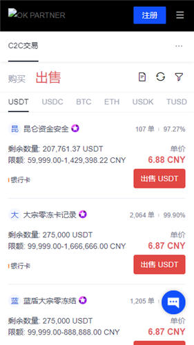 易欧下载(v6.1.17)_binance交易平台软件-第3张图片-欧易下载 易欧下载(v6.1.17)_binance交易平台软件-第3张图片-欧易下载