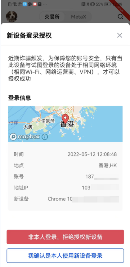binance官网下载(v6.1.38)_okb交易平台app下载-第2张图片-欧易下载