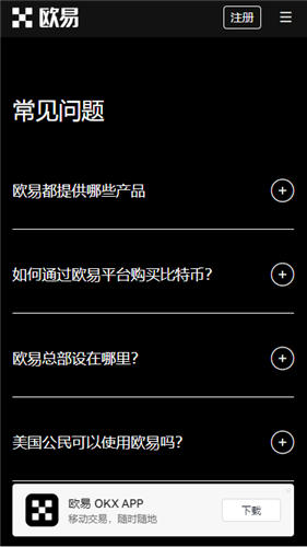 binance交易平台app官网下载(v6.1.34)_binance下载最新-第2张图片-欧易下载
