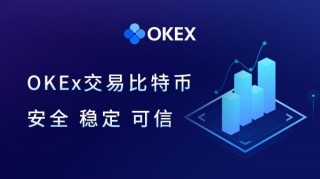 usdt代付平台有哪些?十大usdt交易软件推荐