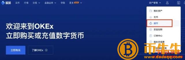 交易平台手续费是多少-第5张图片-欧易下载 交易平台手续费是多少-第5张图片-欧易下载