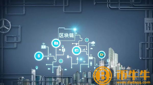 区块链立项书我国建筑业引入区块链，立项、招投标等全流程“透明”-第4张图片-欧易下载
