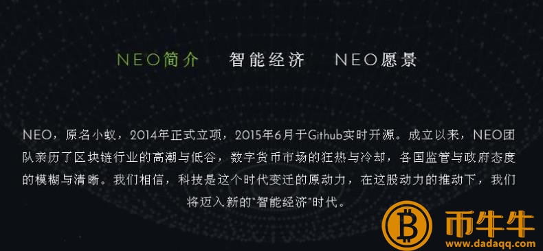 小蚂蚁是什么币-第3张图片-欧易下载