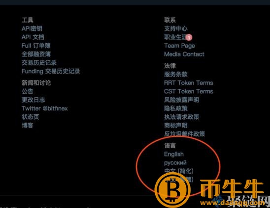 Bitfin怎么买币,Bitfin交易平台使用详细的教程-第2张图片-欧易下载 Bitfin怎么买币,Bitfin交易平台使用详细的教程-第2张图片-欧易下载