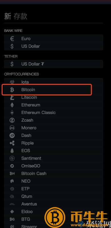 Bitfin怎么买币,Bitfin交易平台使用详细的教程-第4张图片-欧易下载 Bitfin怎么买币,Bitfin交易平台使用详细的教程-第4张图片-欧易下载