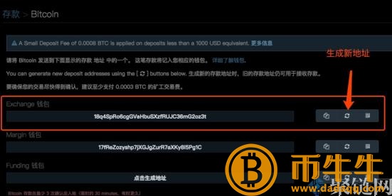 Bitfin怎么买币,Bitfin交易平台使用详细的教程-第5张图片-欧易下载 Bitfin怎么买币,Bitfin交易平台使用详细的教程-第5张图片-欧易下载