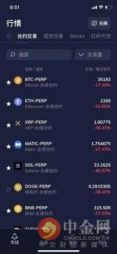 以太坊轻钱包（招财币钱包不同步）-第3张图片-欧易下载
