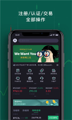d网交易平台app下载_d网交易平台app下载最新官网版-第1张图片-欧易下载