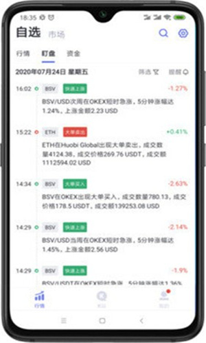 MATIC币交易平台下载_MATIC币交易平台最新官网版-第1张图片-欧易下载