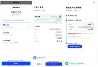 ouyiapp下载苹果ios ouyi安卓版5.3.22-第10张图片-欧易下载 ouyiapp下载苹果ios ouyi安卓版5.3.22-第10张图片-欧易下载