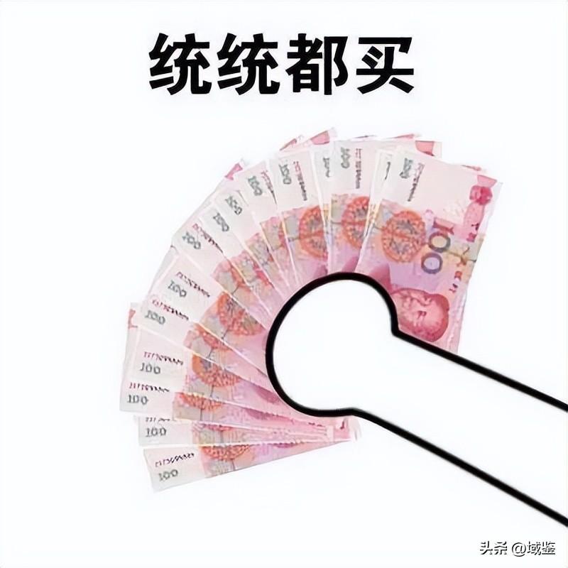 全世界钱币排名（全世界钱币排名中国排名多少）-第1张图片-欧易下载