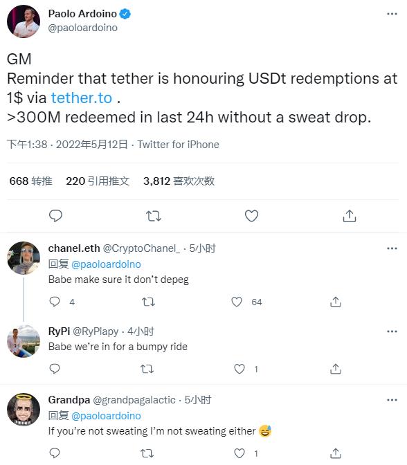 usdt 币（usdt币怎么开户）-第2张图片-欧易下载