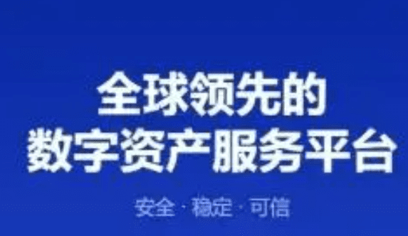 binance交易平台官方app下载|binanceapp官网最新版v6.8.0-第2张图片-欧易下载