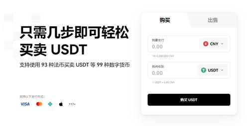 欧亿3app下载入口(实用版V6.4.25)|binance交易平台注册-第1张图片-欧易下载