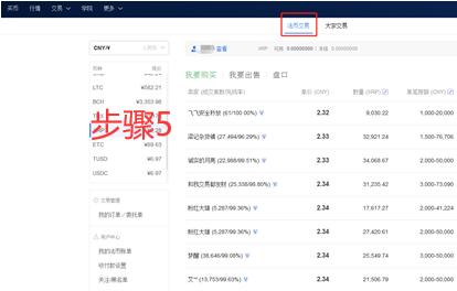 欧义交易平台APP ouyi交易平台APP-第13张图片-欧易下载 欧义交易平台APP ouyi交易平台APP-第13张图片-欧易下载