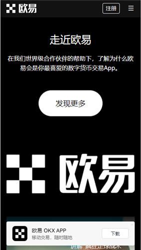 USDT下载安装(2023版V6.4.12)|usdtbrc20钱包下载-第4张图片-欧意下载