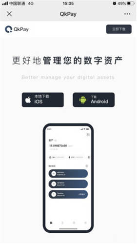 ok交易所最新_okex交易软件官网版下载v4.083-第2张图片-欧意下载
