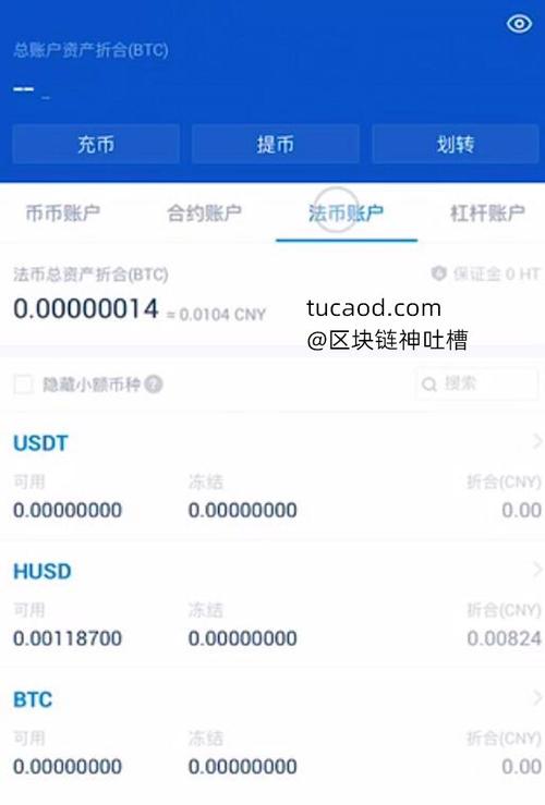 比特派提币数量金额是多少,比特派提币数量金额怎么算-第1张图片-欧易下载